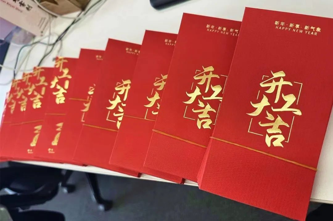開工大吉 | 新年新氣象 蓄力再出發(fā)(圖1)