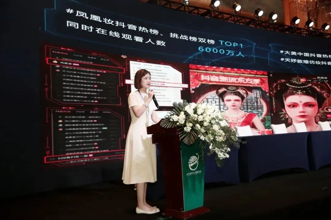 天娛數(shù)科旗下頂流實驗室總經(jīng)理鄭屹呈受邀參加山西青商會并發(fā)表主題演講(圖2)