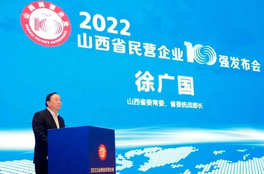 天娛數(shù)科旗下山西數(shù)據(jù)流量生態(tài)園榮登2022山西省數(shù)字經(jīng)濟民營企業(yè)10強榜首(圖1)