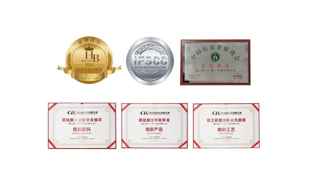 天娛數(shù)科旗下蔻之初品牌入選人民好物「新銳品牌計劃」(圖2) 天娛數(shù)科旗下蔻之初品牌入選人民好物「新銳品牌計劃」(圖2)