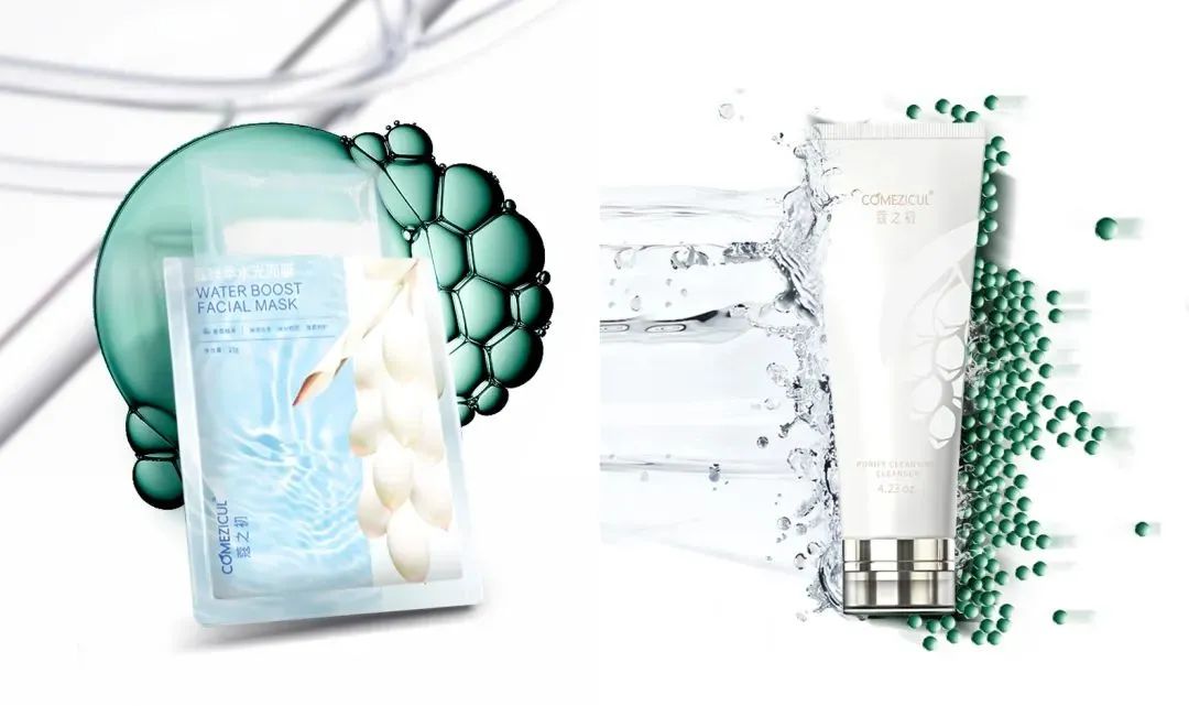 天娛數(shù)科旗下蔻之初品牌入選人民好物「新銳品牌計劃」(圖4) 天娛數(shù)科旗下蔻之初品牌入選人民好物「新銳品牌計劃」(圖4)