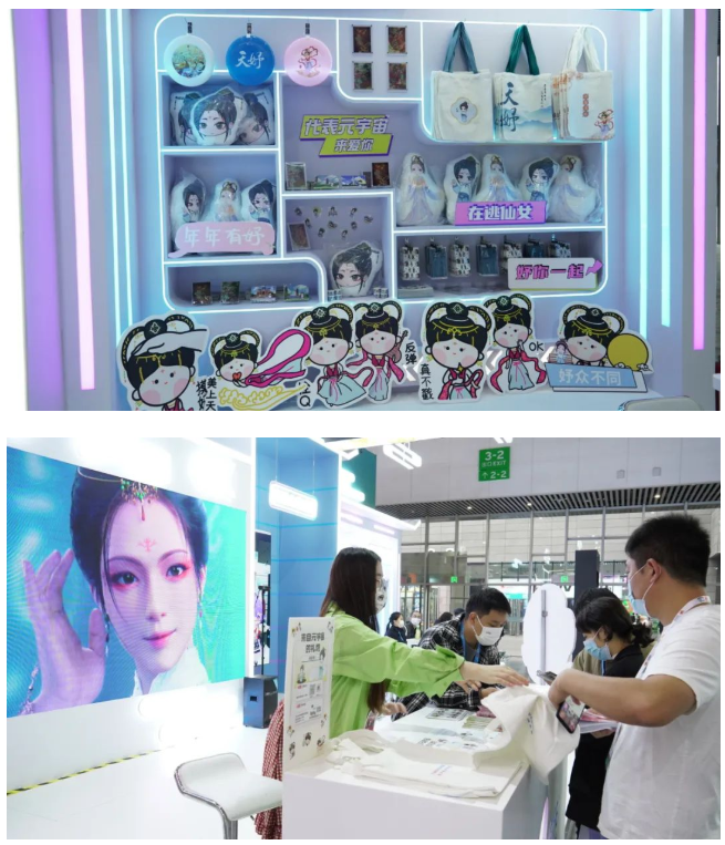 天妤攜手蔻之初助力雙十一 帶你重回豆蔻年華！(圖4)