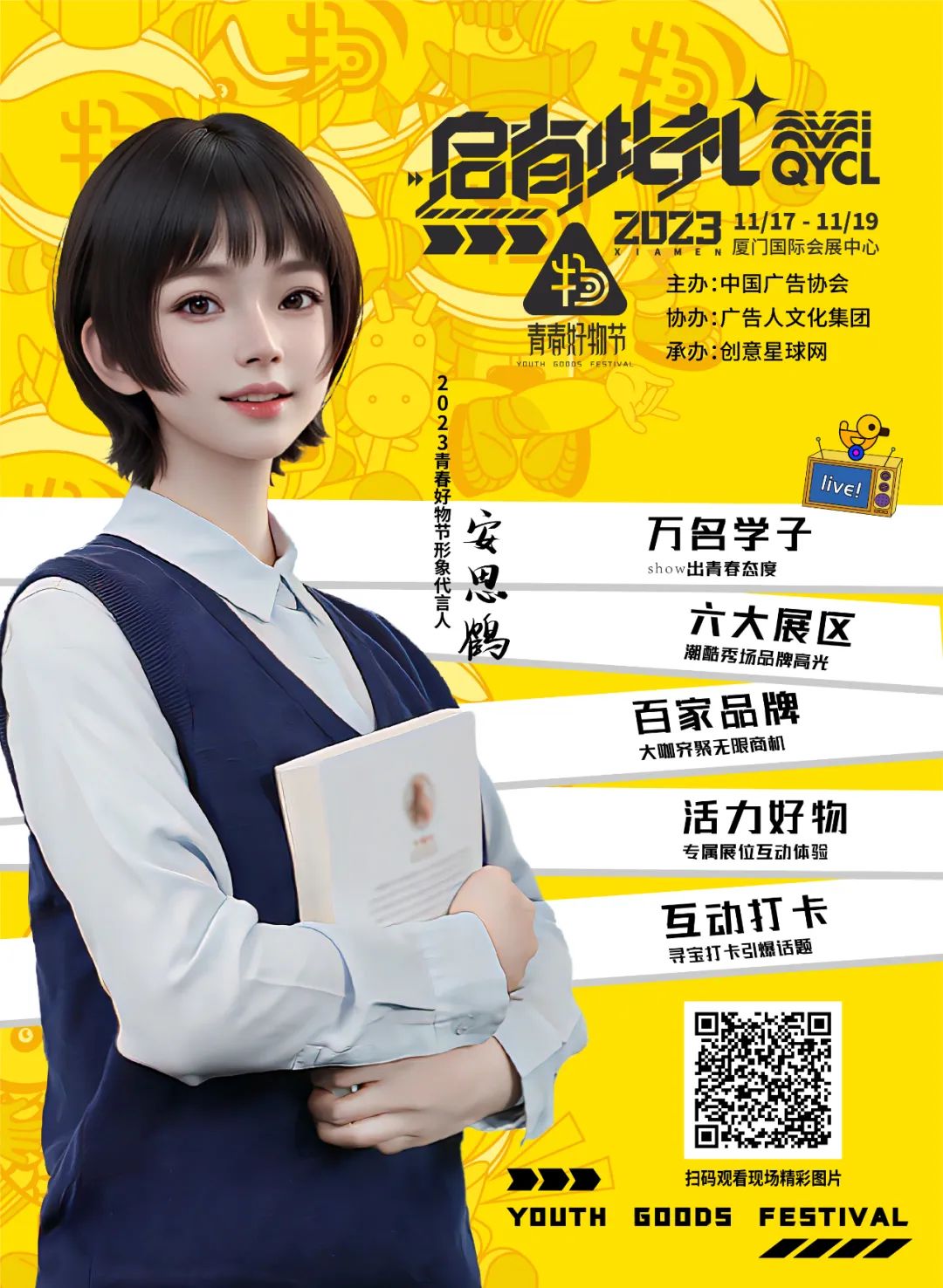 1701073153765938.jpg 640 (4).jpg