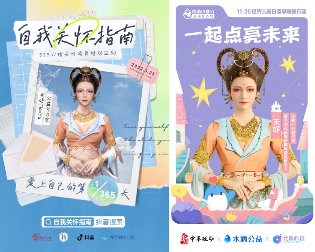 1714443854759769.jpg 微信截圖_20240430102202.jpg