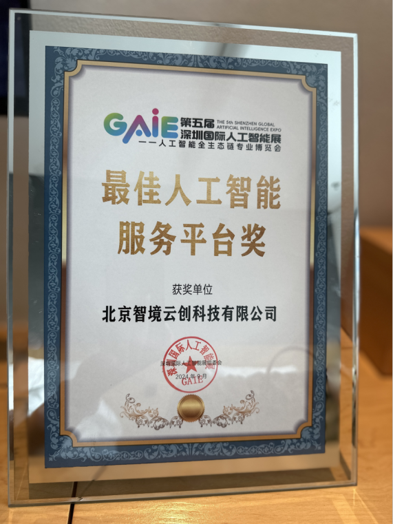 1726304998378028.png 微信圖片_20240910182311.png