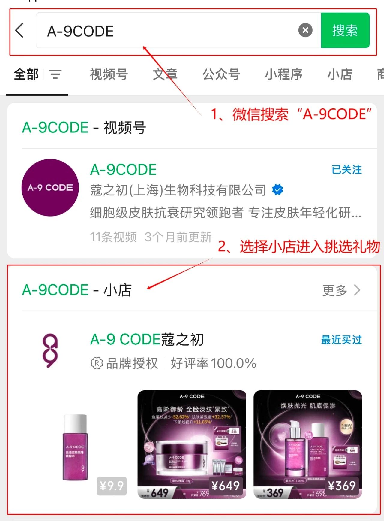 1734933282428947.jpg 微信圖片_20241223092327.jpg